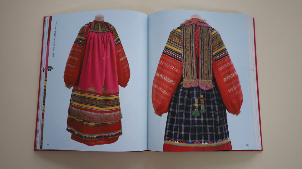 Костюмы народов Российской империи в собрании Исторического музея