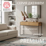 Туалетный столик консоль GEOFFREY G+K с 2 ящиками из массива дикого дуба в стиле лофт