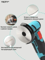 Круги набор для УШМ 75 x 10 мм, Диск шлифовальный, Круг отрезной ,12 шт / по металлу, дереву, пластику, камню/ пильный