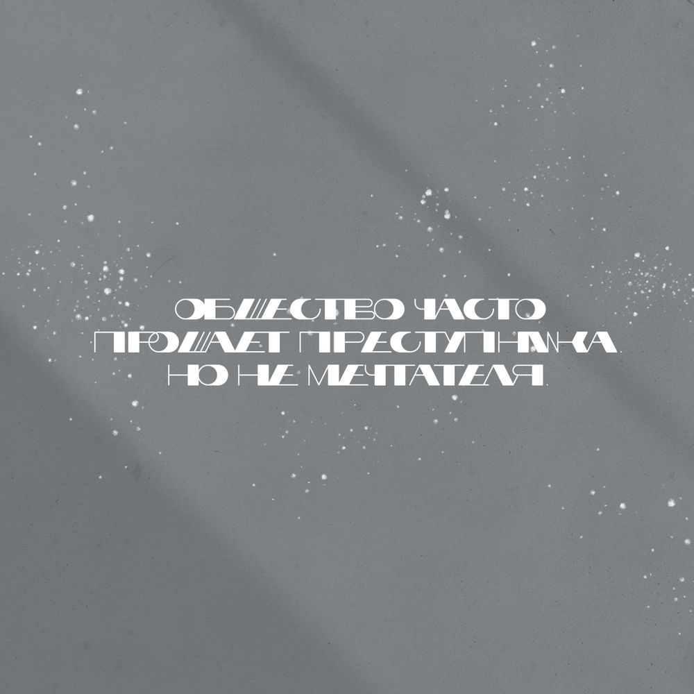 Худи I общество