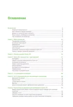 Основы анимации в Spine 2D для начинающих. Как создавать крутые игры без гигантских бюджетов