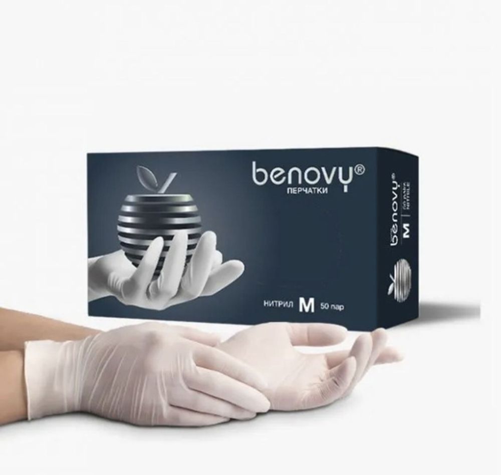 Перчатки Benovy белые М (50 пар)