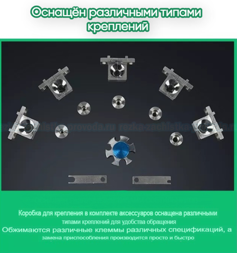 Станок для снятия изоляции и обжима клемм MIR-AP-ON-4