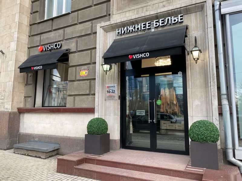 Магазин фото 1