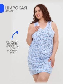 Длинная ночнушка-майка для сна бельевая 2 шт. Набор
