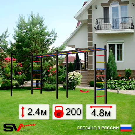 Уличная шведская стенка Sv Sport рукоход х 2 с комплектом турник прямой У50122 ("Лодочка")