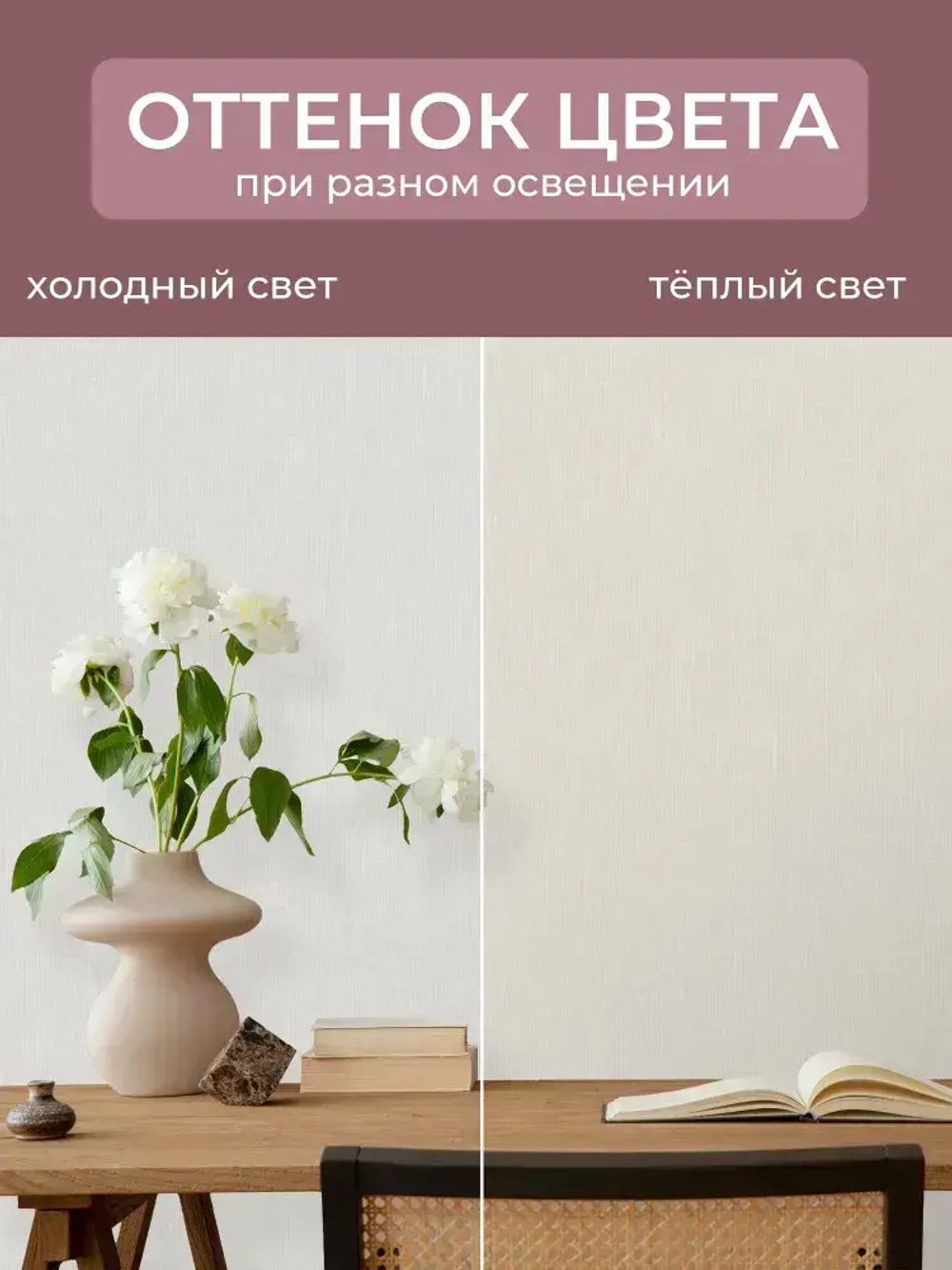 Обои флизелиновые 1.06 БЕЗ ПОДГОНА БЕЖЕВЫЕ INTERIO m89191 с эффектом окрашеной стены, метровые, моющиеся, для гостиной, спальни, кухни,1.06*10.05 м