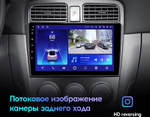 Магнитола для Subaru Forester 2 (SG5) 2002-2007 - CanBox 9-524 Android 10, 8-ядер, SIM-слот