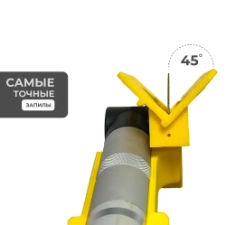 Кожух для углового гравера + Заусовщик G100