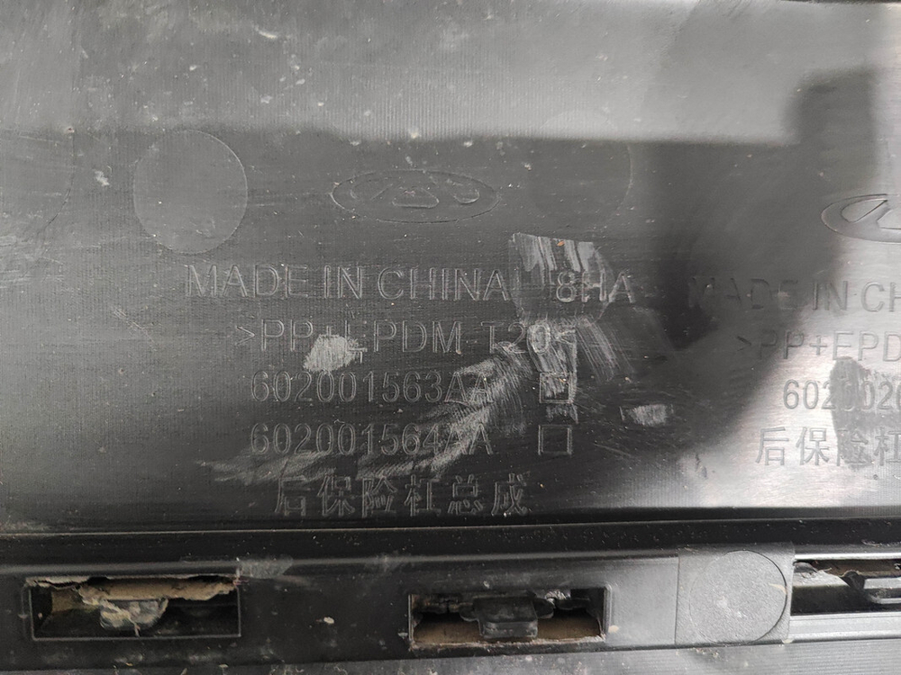 Бампер задний Omoda C5 22-нв Б/У Оригинал 602001563AA