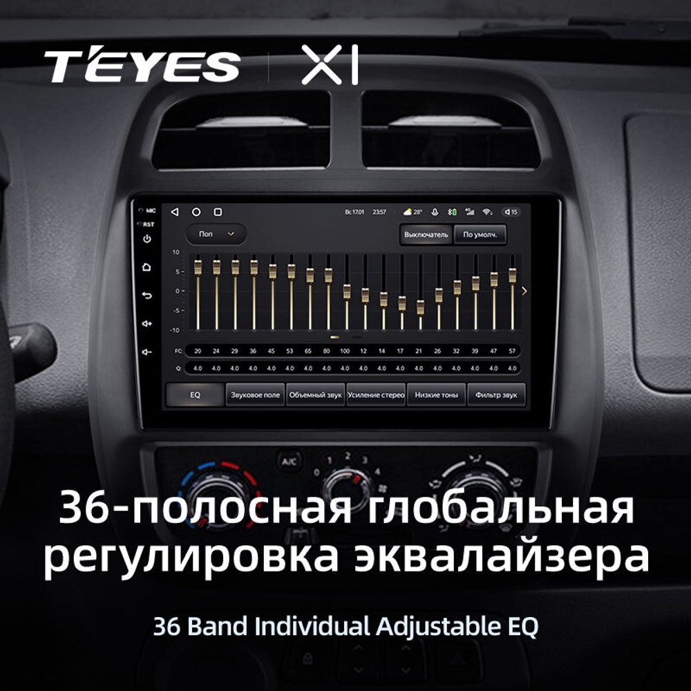 Teyes X1 9"для Renault Kwid 2015-2019