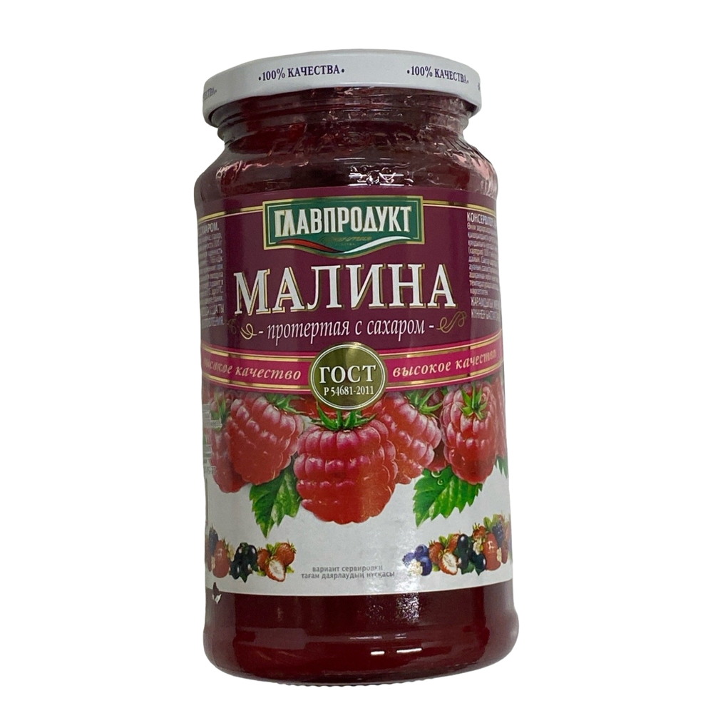 Малина "ГЛАВПРОДУКТ" протертая с сахаром 550г