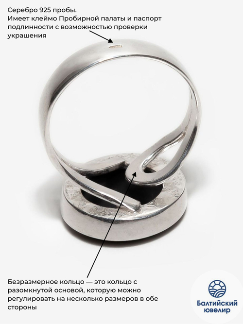 Серебряное кольцо с цельным зеленым янтарем, диаметр 2 см безразмерное