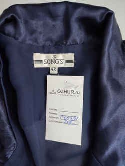 Рубашка Songs легкая 42 размер