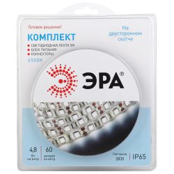 Комплект светодиодной ленты ЭРА 2835kit-4,8-60-12-IP65-6500-5m | Комплекты светодиодных лент