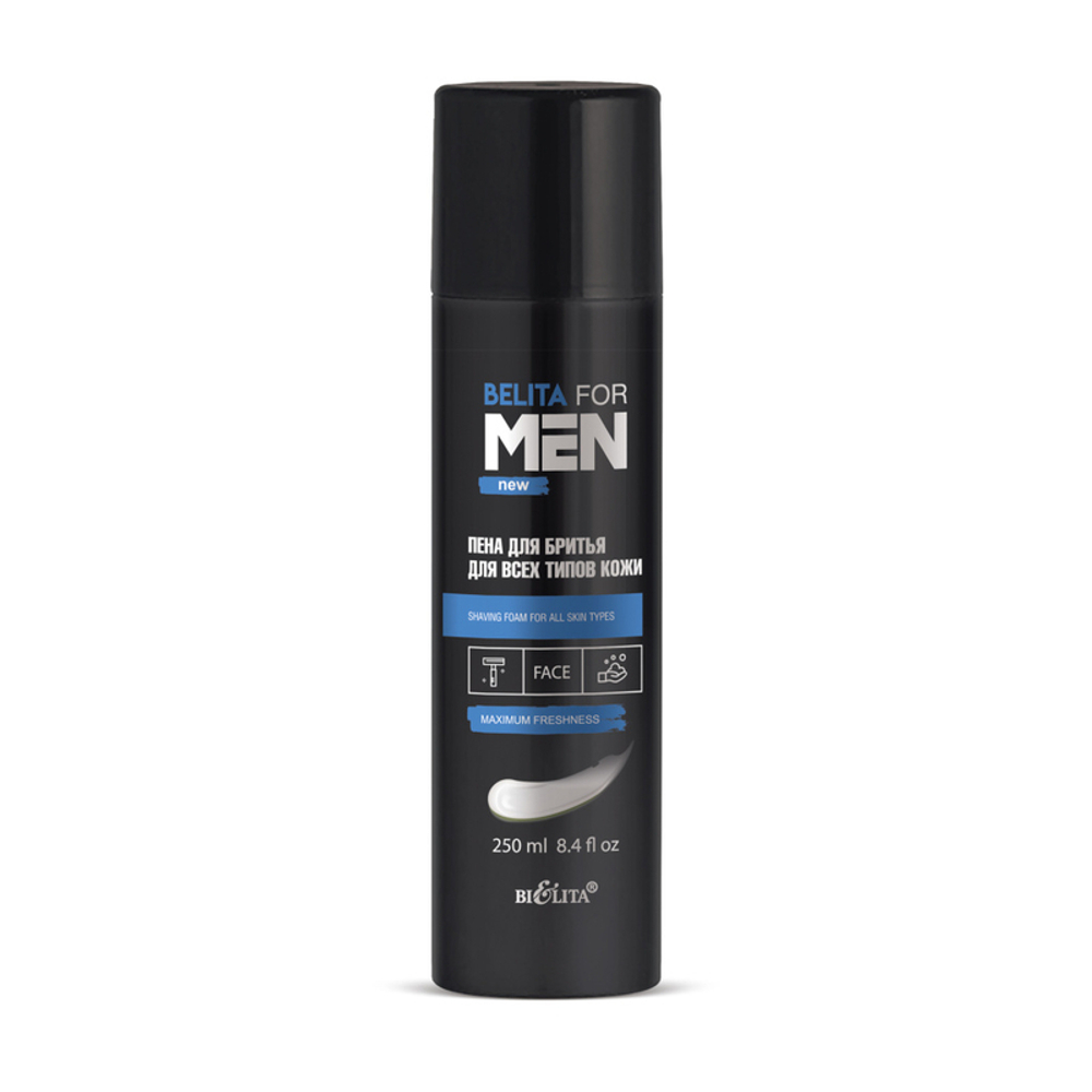 BELITA FOR MEN Пена для бритья для всех типов кожи 250мл