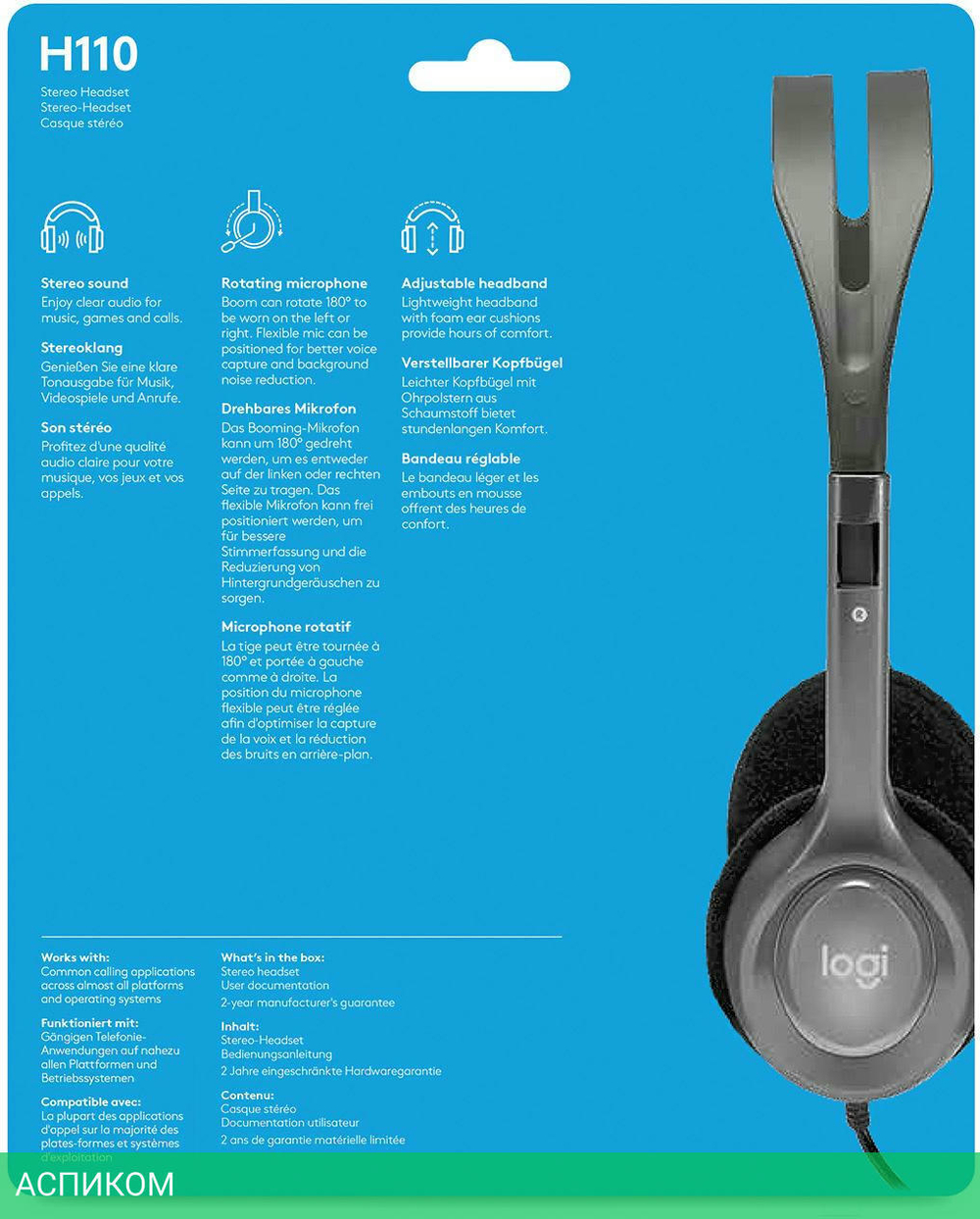 Гарнитура Logitech Stereo Headset H110 (981-000271)
