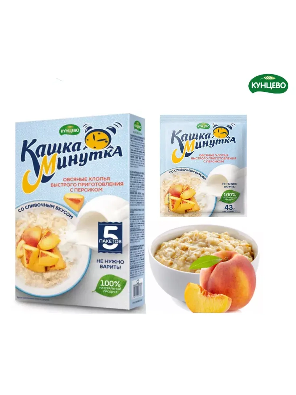 Овсяная каша за 5 мин со сливками и персиком, 43г*15шт