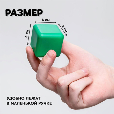 Кубики детские, пластиковые, цветные, 12 штук, 4 х 4 см