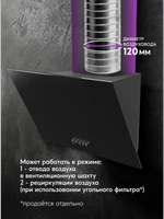 Вытяжка OASIS NP-50B