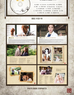 Альбом Live Up To Your Name DR.HEO tvN Drama OST