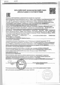Соус Наршараб ТМ Кинто 1 кг