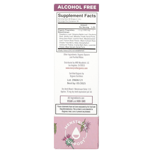 MaryRuth's, органический жидкий экстракт для здоровья и поддержки менструального цикла для женщин, без спирта, 30 мл (1 жидк. унция)