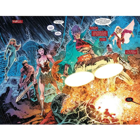 Комикс Лига Справедливости. Война Дарксайда. Книга 7. (Часть 2)