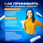 Магний цитрат с витамином B6 600 мг в порции / 3 банки / 270 капсул