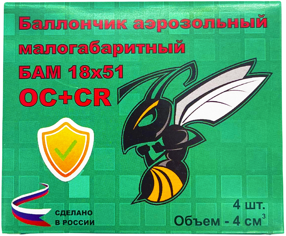 Баллончик к пистолету "Добрыня и Пионер" (4 шт) 18/51 БАМ-ОС+CR усиленный