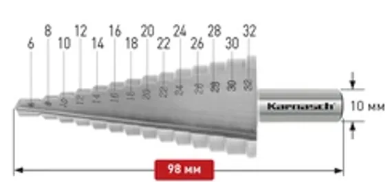 Ступенчатое сверло Ø 7-40,5 мм, Karnasch, арт. 20.1451U