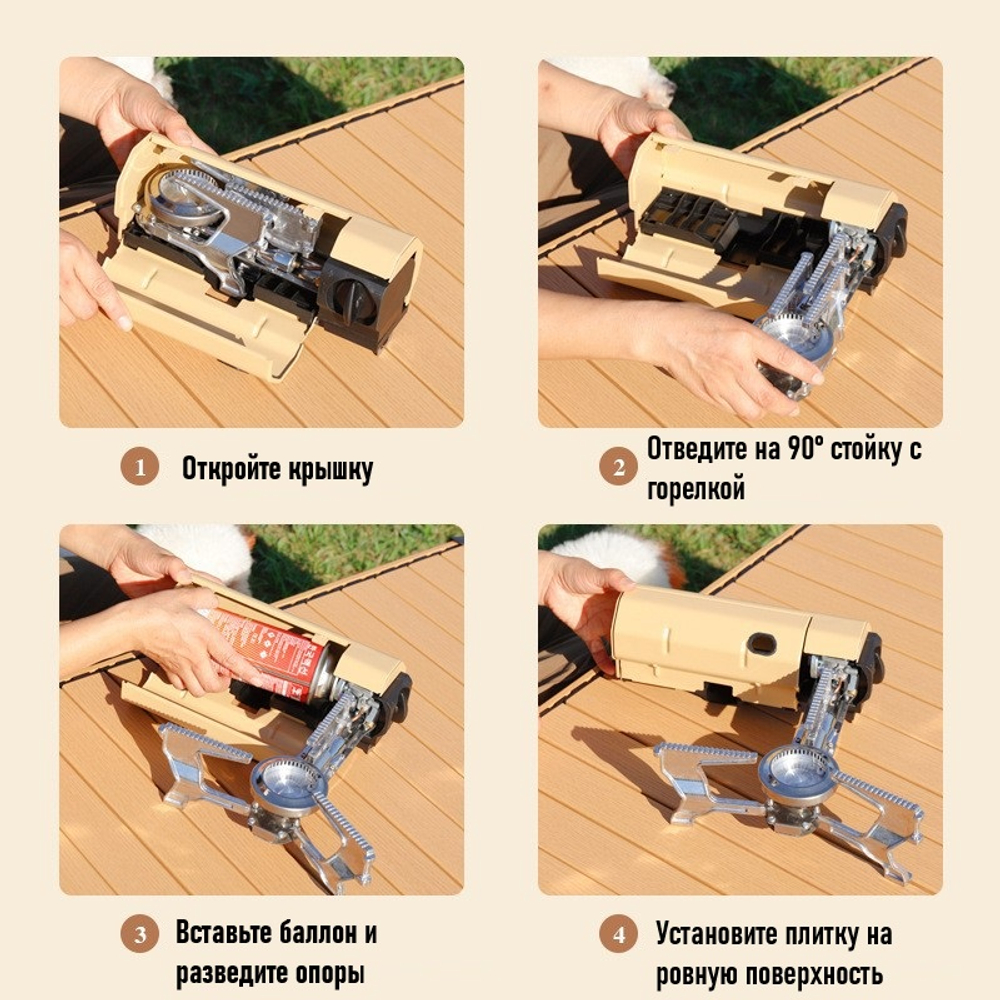 Плитка газовая портативная в чехле DKS-10011