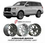 КОВАНЫЕ ДИСКИ для Lincoln Navigator IV 2018-2021 Линкольн