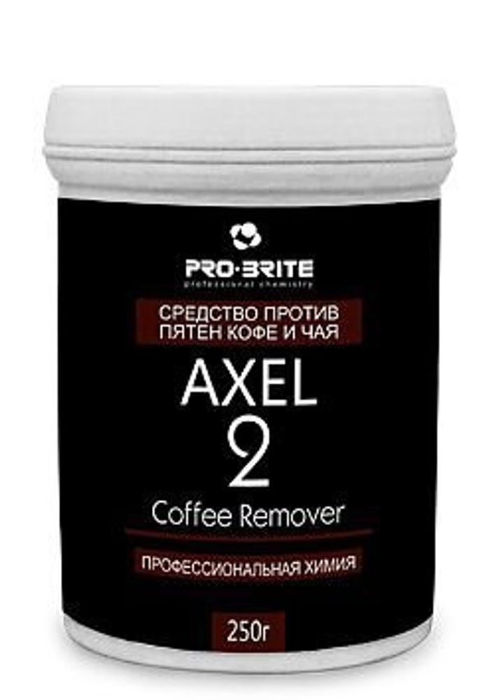 AXEL-2. Coffee Remover