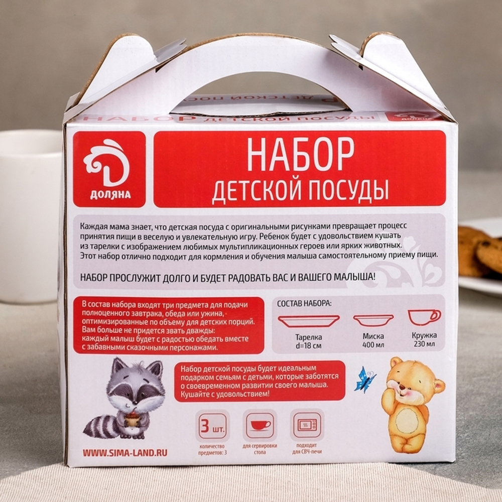 1113413 Набор детской посуды Доляна «Мишка на велосипеде», 3 предмета: кружка 230 мл, миска 400 мл,