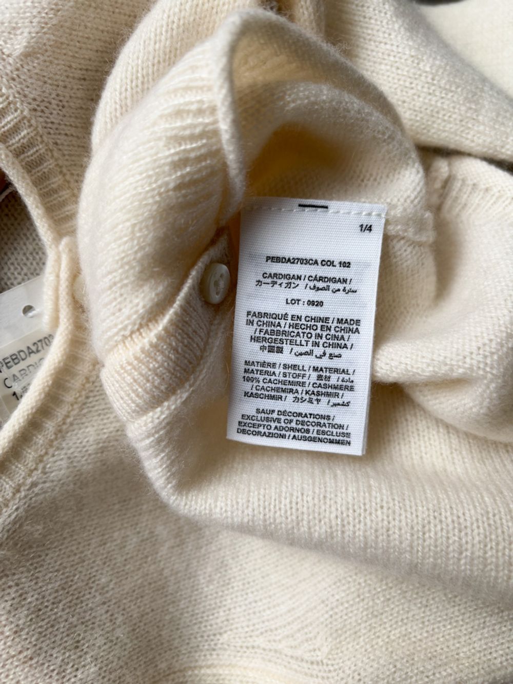 Новый кашемировый кардиган Bonpoint, 80