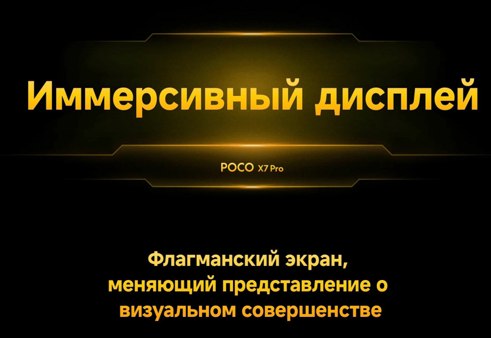Смартфон Xiaomi Poco X7 Pro 5G Green 12/512 GB, Глобальная версия