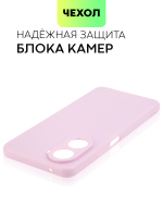 Чехол BROSCORP для Huawei nova 10 SE (арт. HW-N10SE-COLOURFUL-PURPLE)