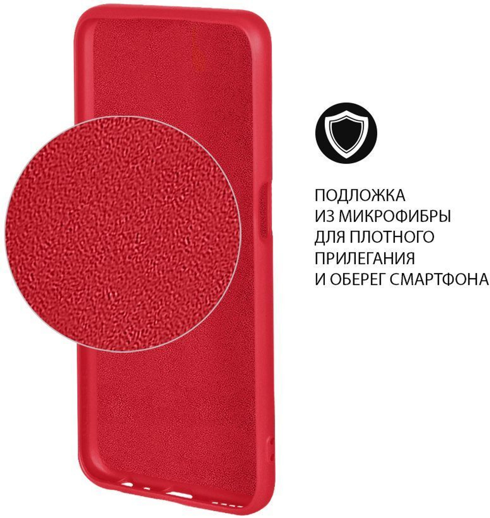 Силиконовый чехол с микрофиброй для Realme C25/C25s red DF