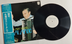 Винтажная виниловая пластинка LP Blauer Himmel Malando (Japan 1975) (Promo)