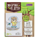 Картина 3D дер. "Мишка на скейтборде" (Развивашки)