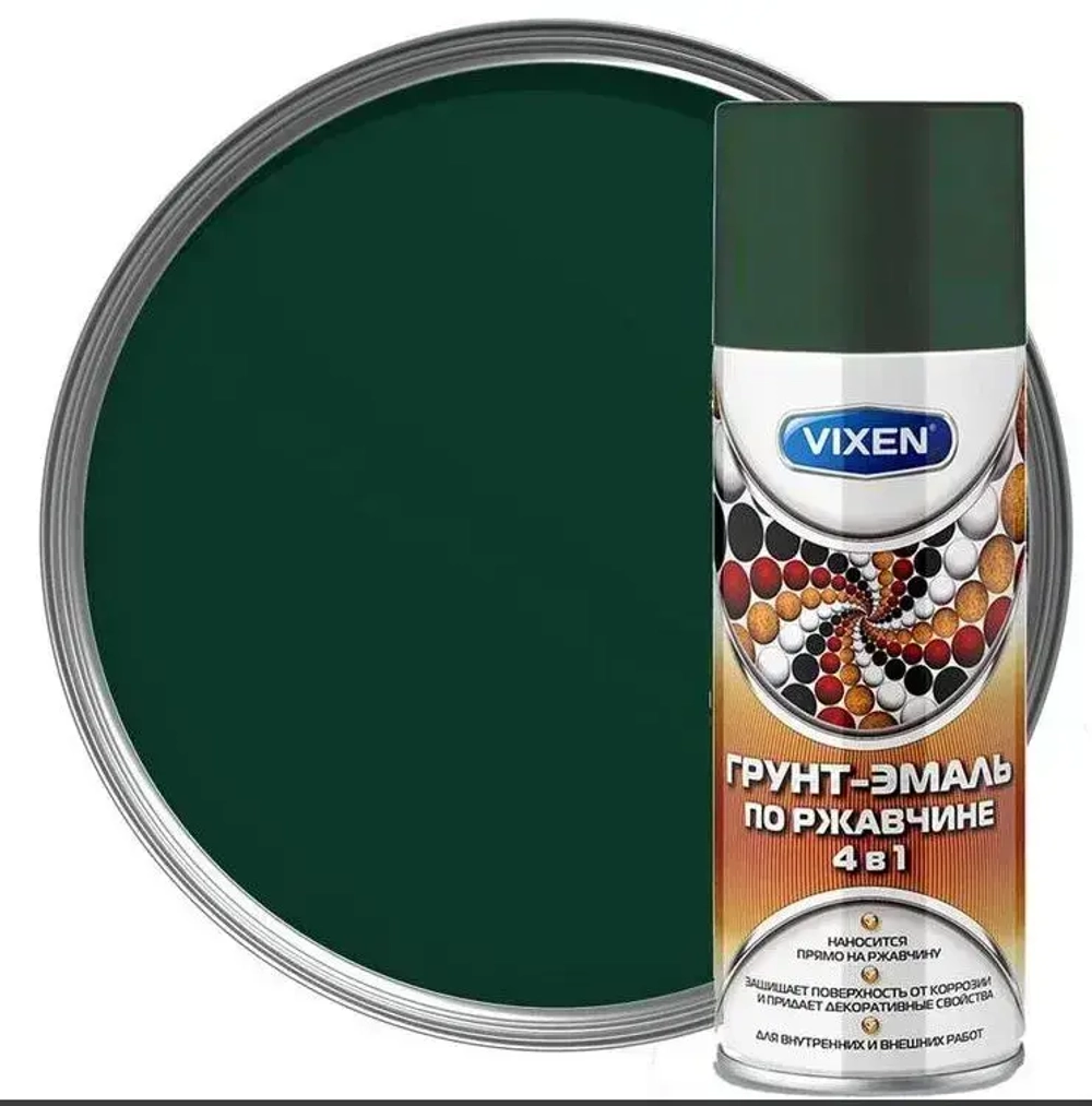 Грунт-эмаль 4в1 по ржавчине RAL 6005 зеленый мох 520мл