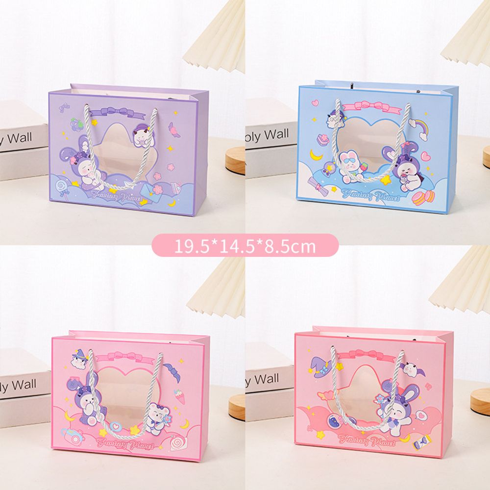 Подарочный пакет Lovely Gift, 20 х 15 см