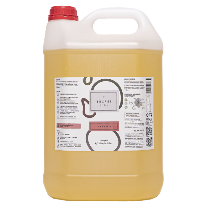 Массажное масло «Ванильно-цитрусовый» (Naranja) SECRET OF SPA
