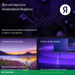 Телевизор LED Yandex 50" ТВ Станция Бейсик с Алисой