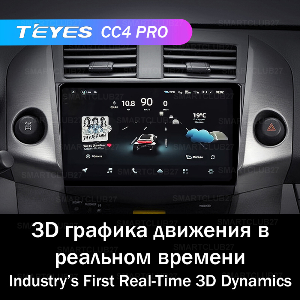 Teyes CC4 Pro 9" для Toyota RAV4 2005-2013