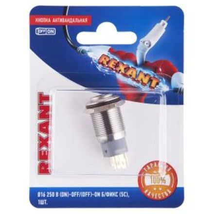 Кнопка  антивандальная O16 250В Б/Фикс (5с) (ON)-OFF/(OFF)-ON зеленая (A-16-C4) REXANT (в упак. 1шт.