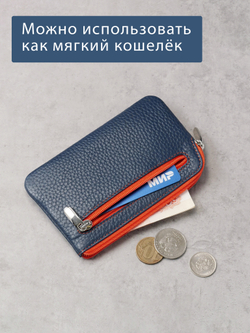 375 - Футляр для ключей Stampa Brio