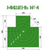 Мишень №4 (грудная) 500х500 мм
