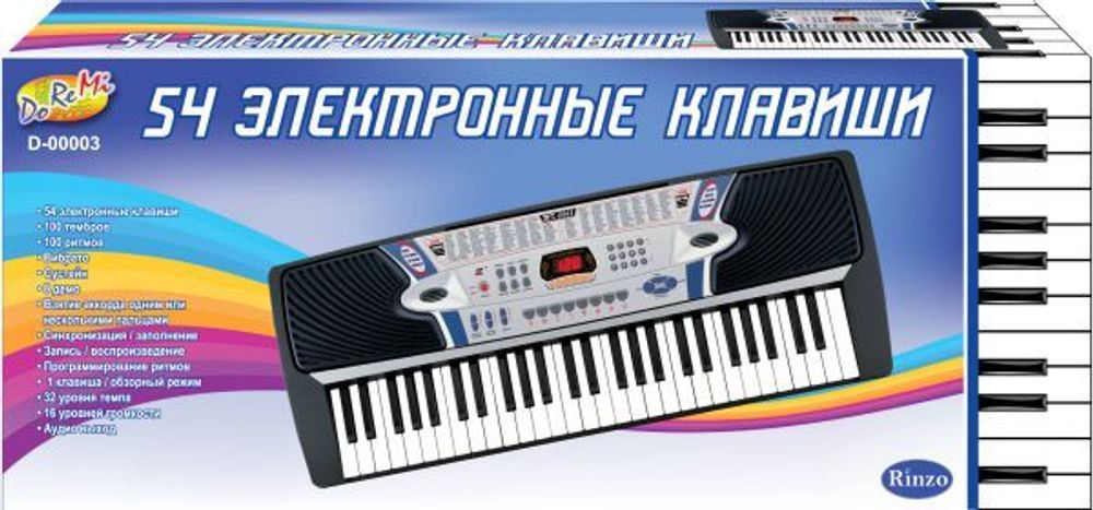 Купить Синтезатор, 54 клавиши с микрофоном 110см.